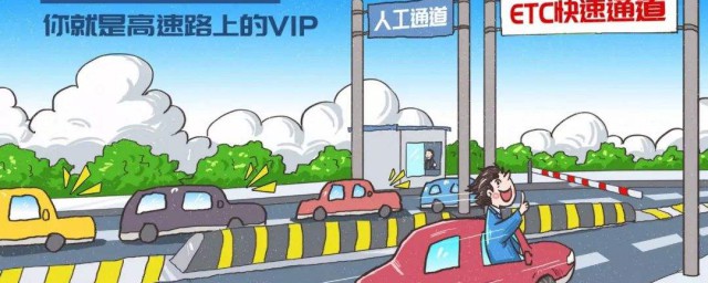 深圳etc辦理點 外地車牌在深圳可以辦理ETC嗎