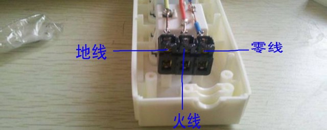 中性線和零線的區別 拓展資料