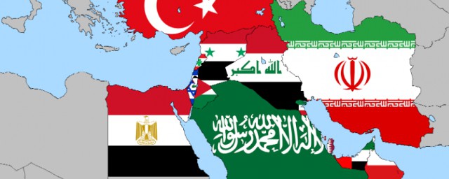 中東是什麼意思 中東在哪裡