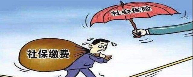 北京社保中斷5年能補繳嗎 怎麼樣才能補繳社保？