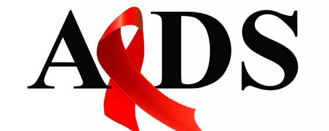 艾滋三大癥狀 早期一般有3大異常別再傻傻不知瞭