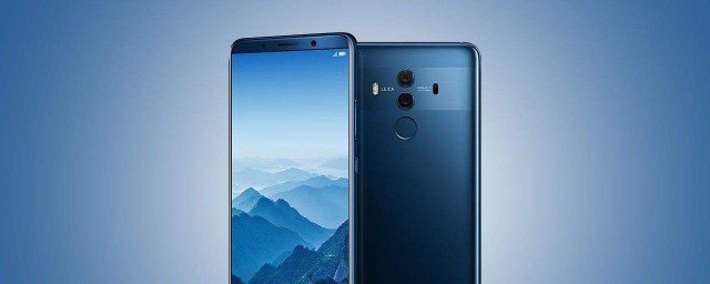 mate20是否支持9v2a快充 以及關於mate20的基本參數