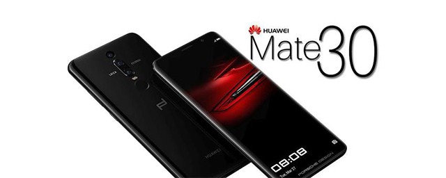 華為mate30pro多少錢 你心動瞭嗎