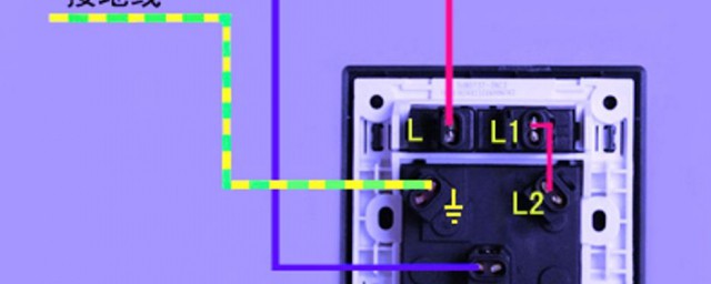 一開五孔怎麼接線 一開五孔插座的正確接線