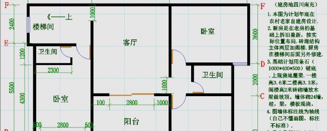 平面圖怎麼畫 word怎麼畫平面圖