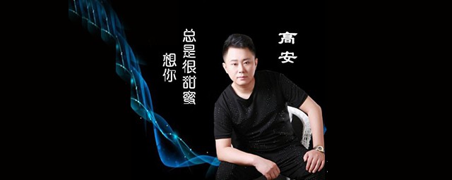 想你總是很甜蜜原唱 想你總是很甜蜜的歌詞