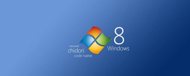 windows8.1使用命令符排除故障 那還有什麼辦法