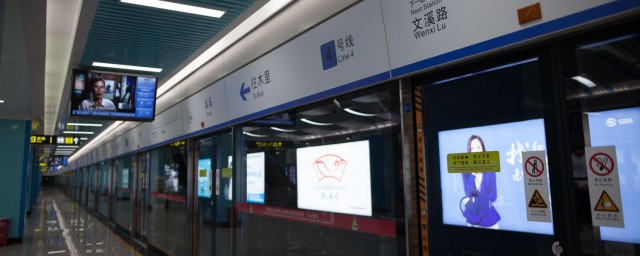 永豐地鐵到北京地鐵怎麼轉 怎麼走
