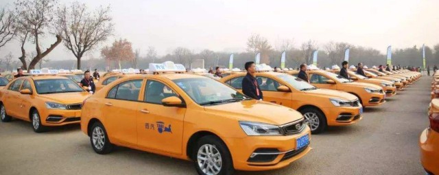 出租車收費標準 關於西安出租車收費標準