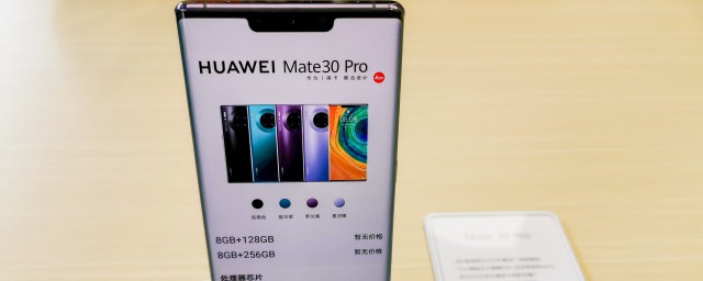 mate30什麼顏色好看 華為mate30選什麼顏色好