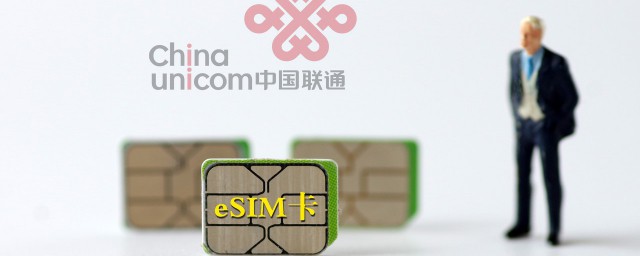 esim卡是什麼意思 什麼是eSIM卡