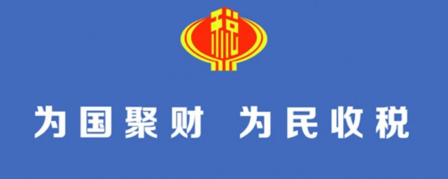 個體戶稅收有爭議怎麼申訴 我們一起學習一下