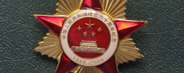 共和國勛章啥作用 象征瞭什麼