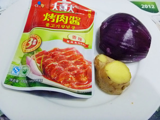 香辣烤翅根