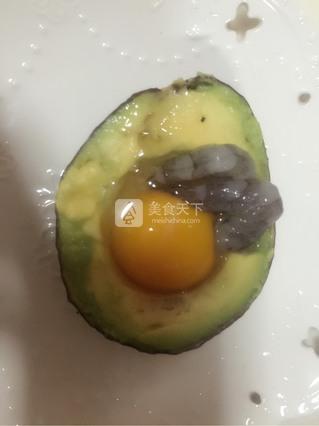 烤牛油果