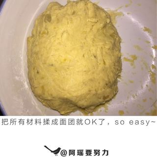 黃金糯米番薯包