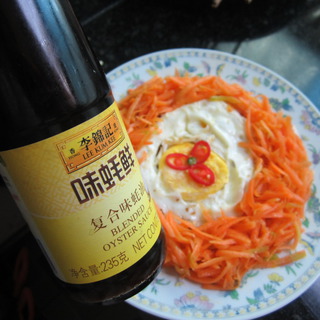 小炒胡蘿卜絲