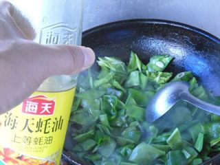 青椒炒雙豆