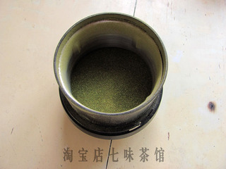 抹茶粉