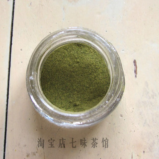 抹茶粉