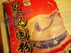 驢打滾