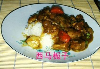 咖喱雞蓋飯