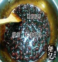 阿膠固元膏