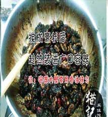 阿膠固元膏