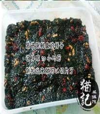 阿膠固元膏