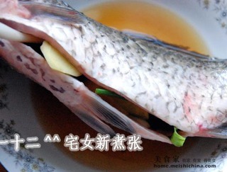 胡蘿卜菌菇鯽魚湯