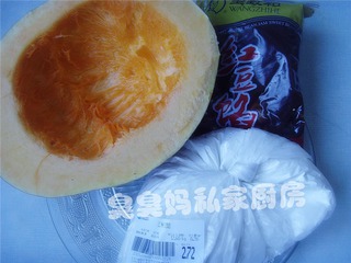 糯米小南瓜