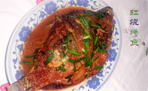 紅燒鯿魚