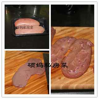 清炒豬腰