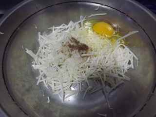蘿卜絲餅