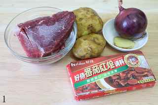 番茄紅燴牛肉咖喱飯