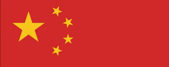 中華人民共和國國旗制造標準 五星紅旗的制作標準是什麼