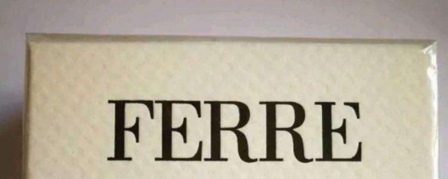 ferre是什麼牌子 ferre的品牌介紹