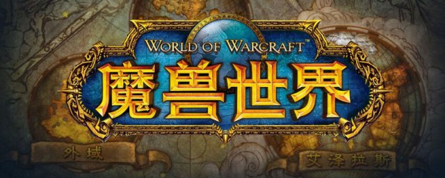 魔獸世界月佈怎麼做 遊戲攻略大放送