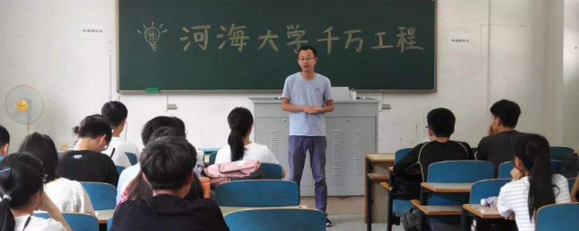 大學學習委員是幹什麼的 學委的工作是什麼