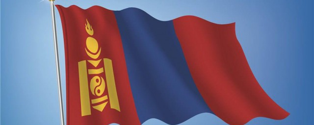 蒙古國的國旗 分別象征什麼呢