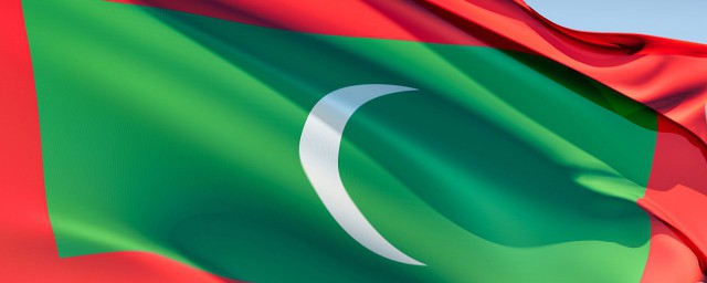 馬爾代夫國旗的含義 帶你科普一下