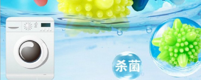 日本洗衣球有什麼好處 日本洗衣球有什麼作用