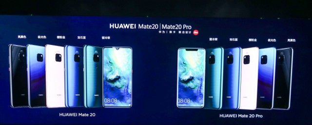 華為mate20pro充電速度 華為Mate20 Pro超級充電有多快