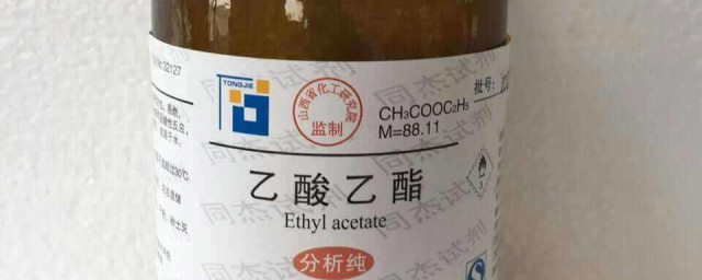 乙酸乙酯用途 為你揭曉其14大作用