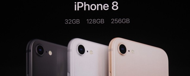 蘋果8參數配置 iphone8的參數配置如何