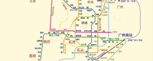 番禺廣場到白雲機場怎麼坐地鐵 路線在這