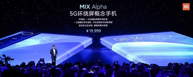 小米mix alpha尺寸 小米mix alpha機身尺寸是多大