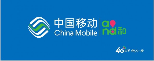 如何查看自己用過註銷的手機號 如何註銷中國移動手機號碼