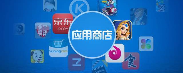 微軟商店應用下載到哪個盤 應用商店下的東西放在哪裡瞭