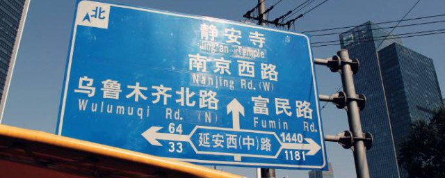 為何上海有各個地方的地名 上海街道名的由來